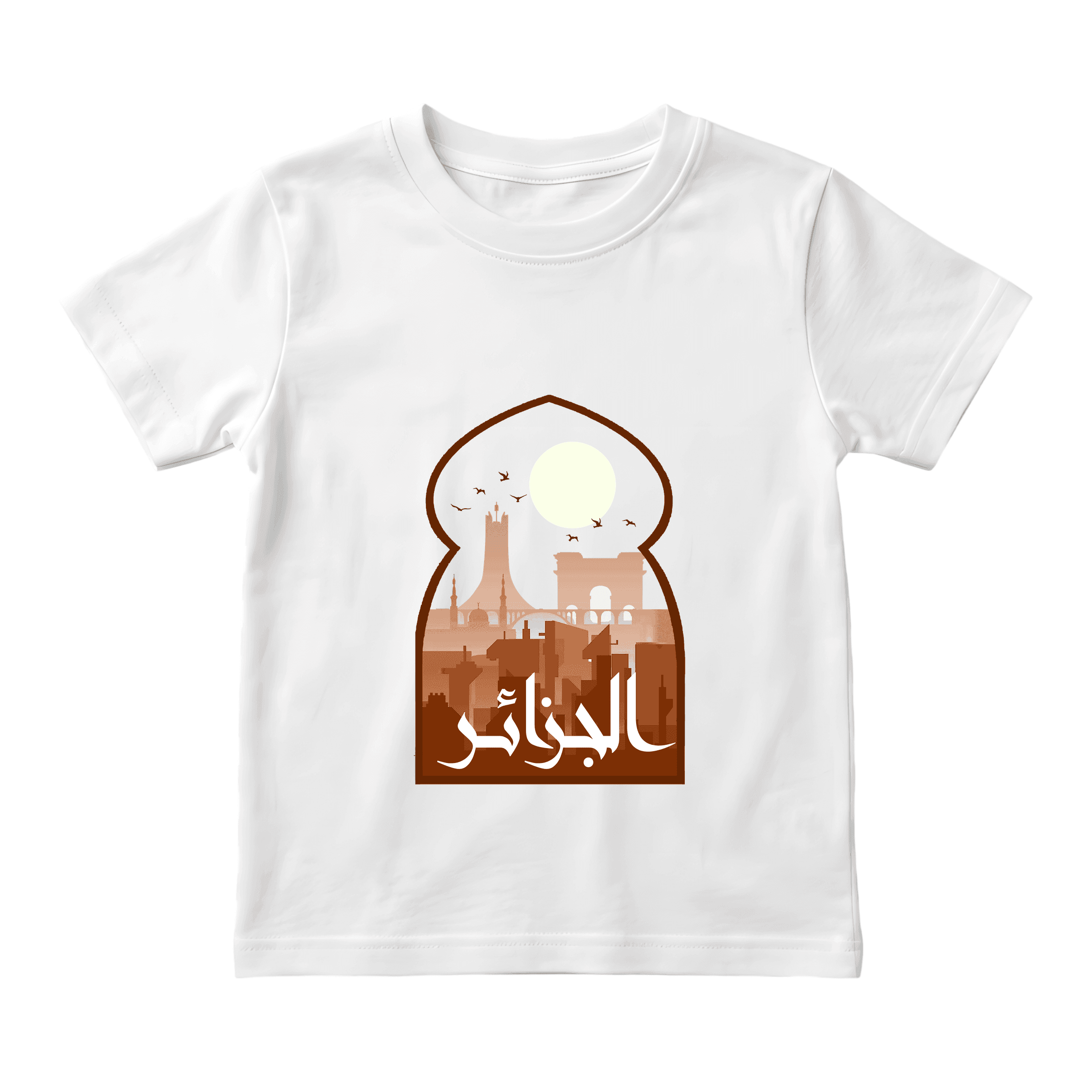 algeria el djazayer bab dzira