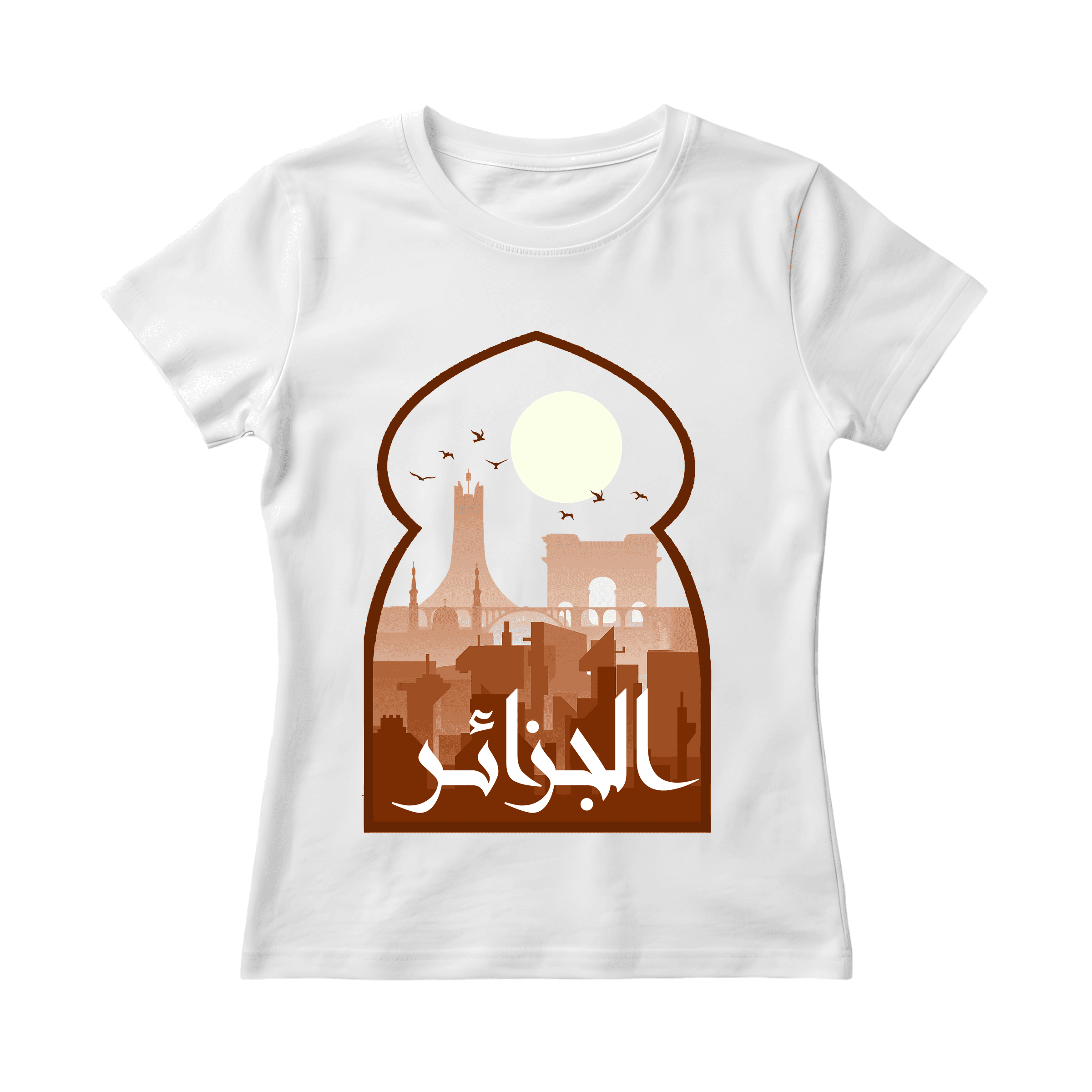 algeria el djazayer bab dzira
