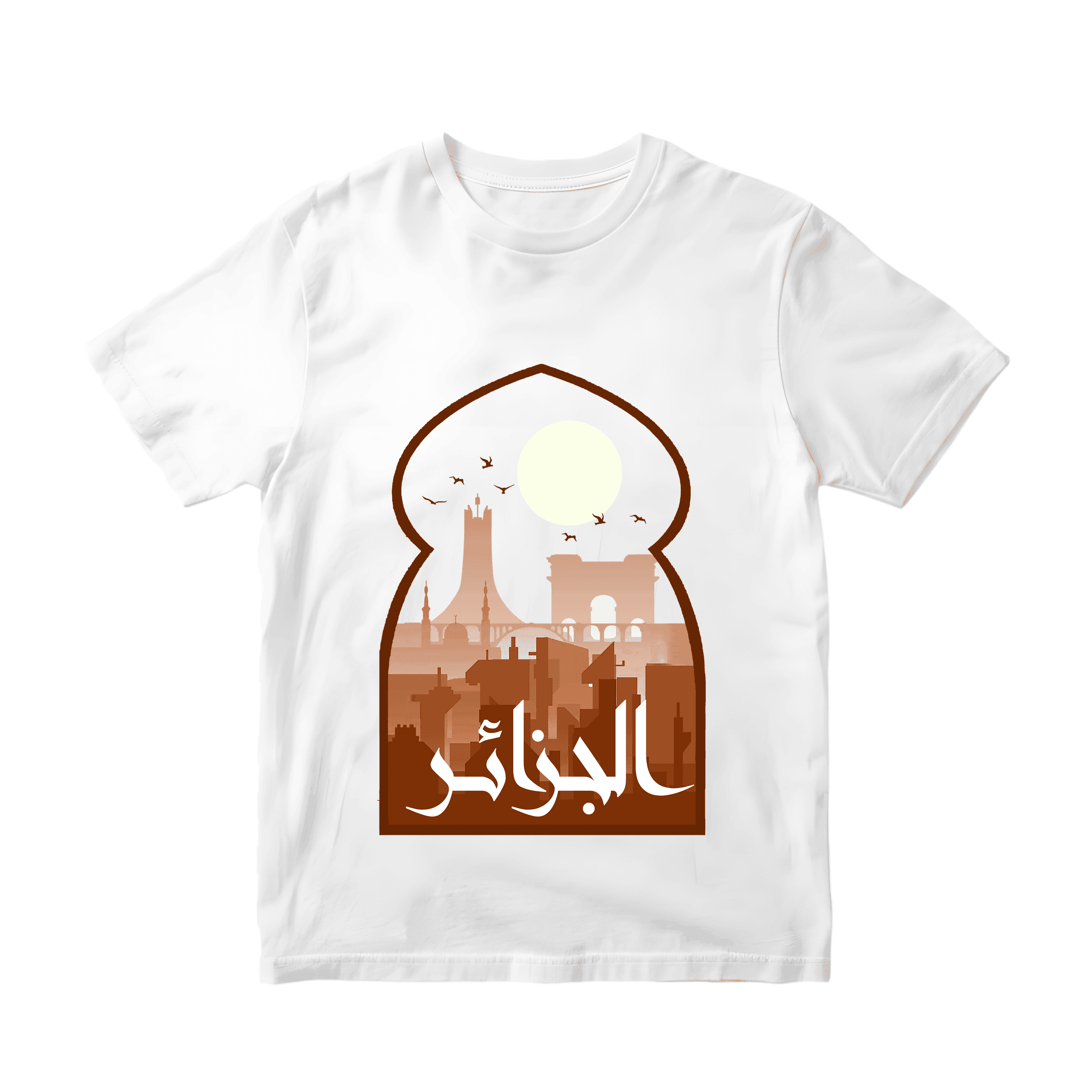 algeria el djazayer bab dzira