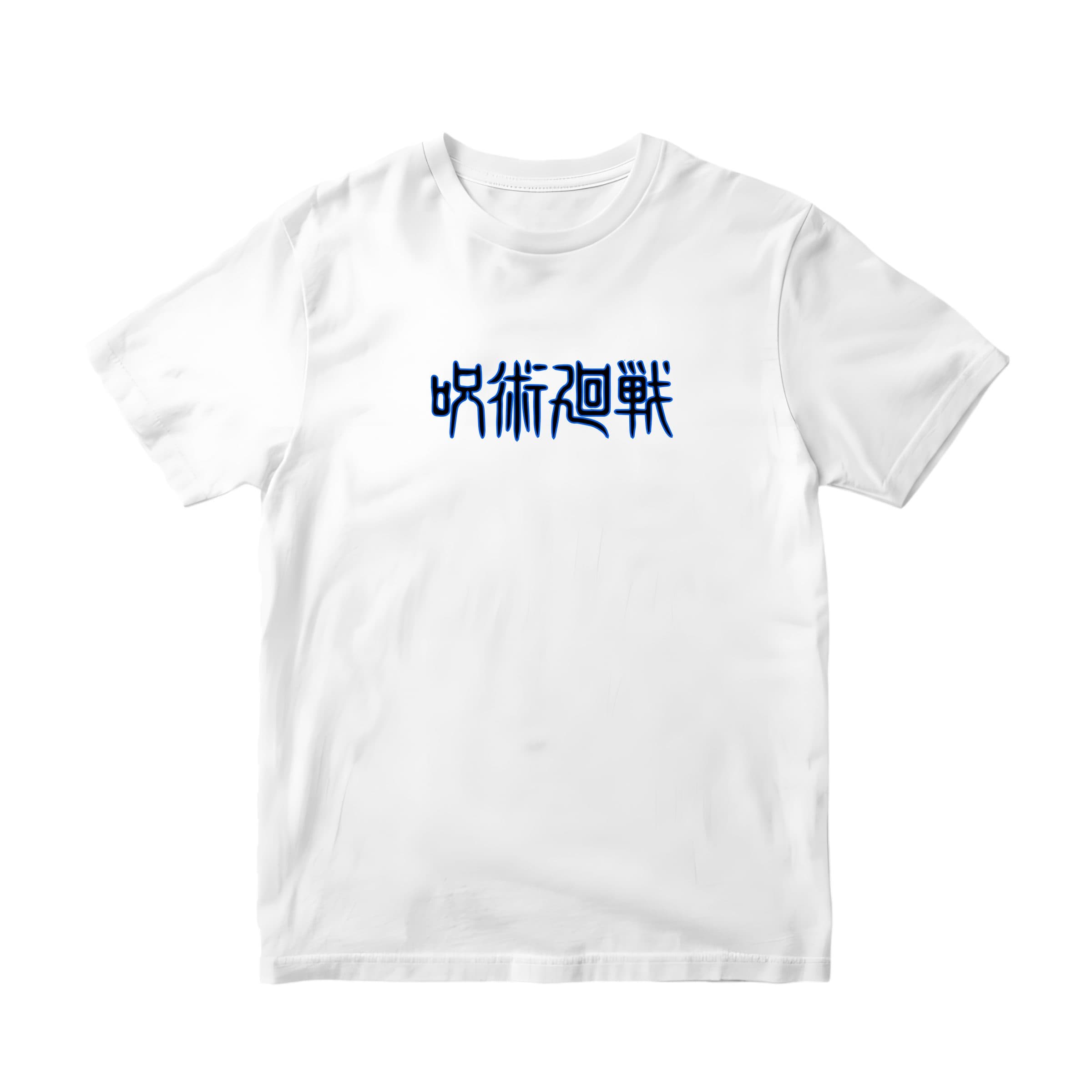 Gojo saturo blue back