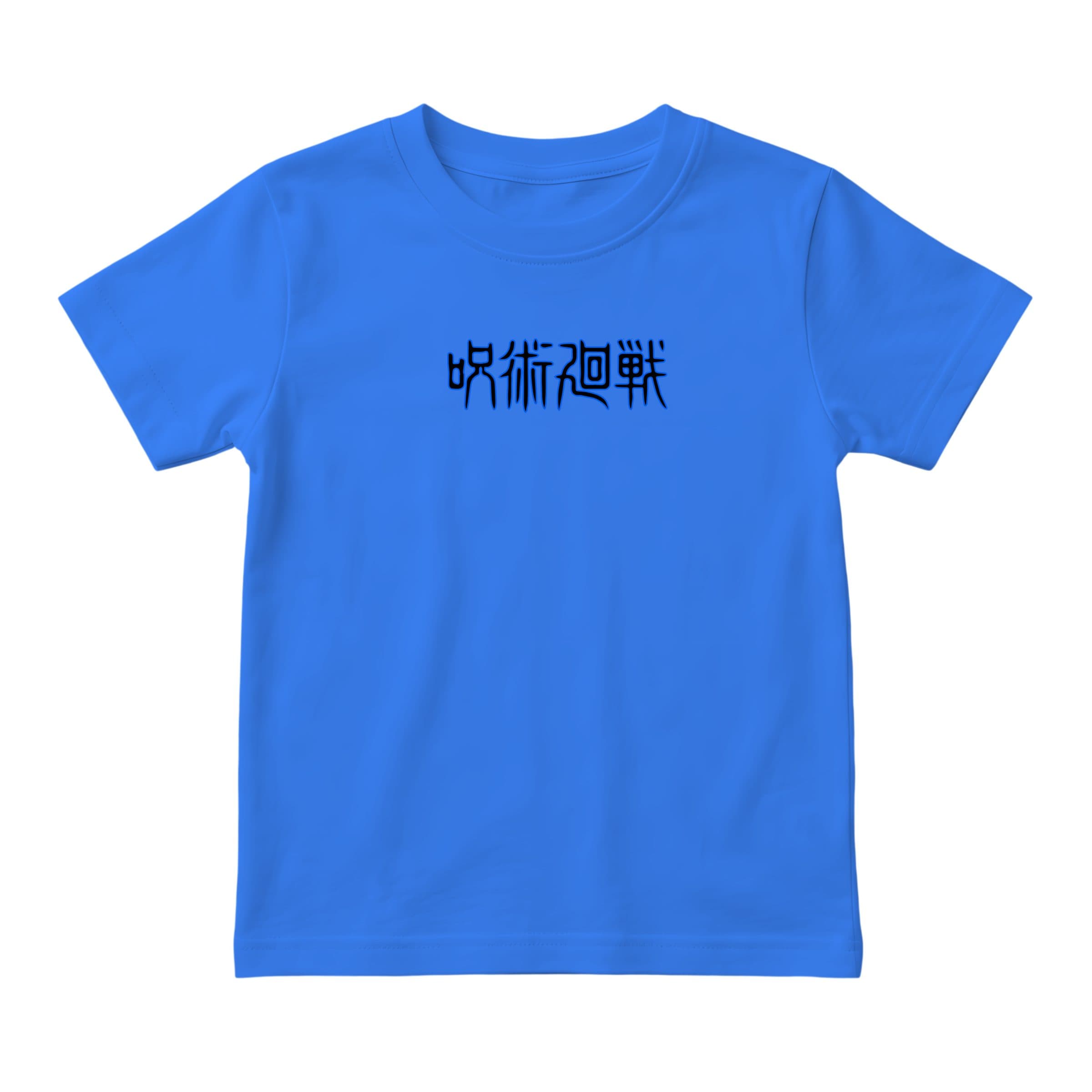 Gojo saturo blue back