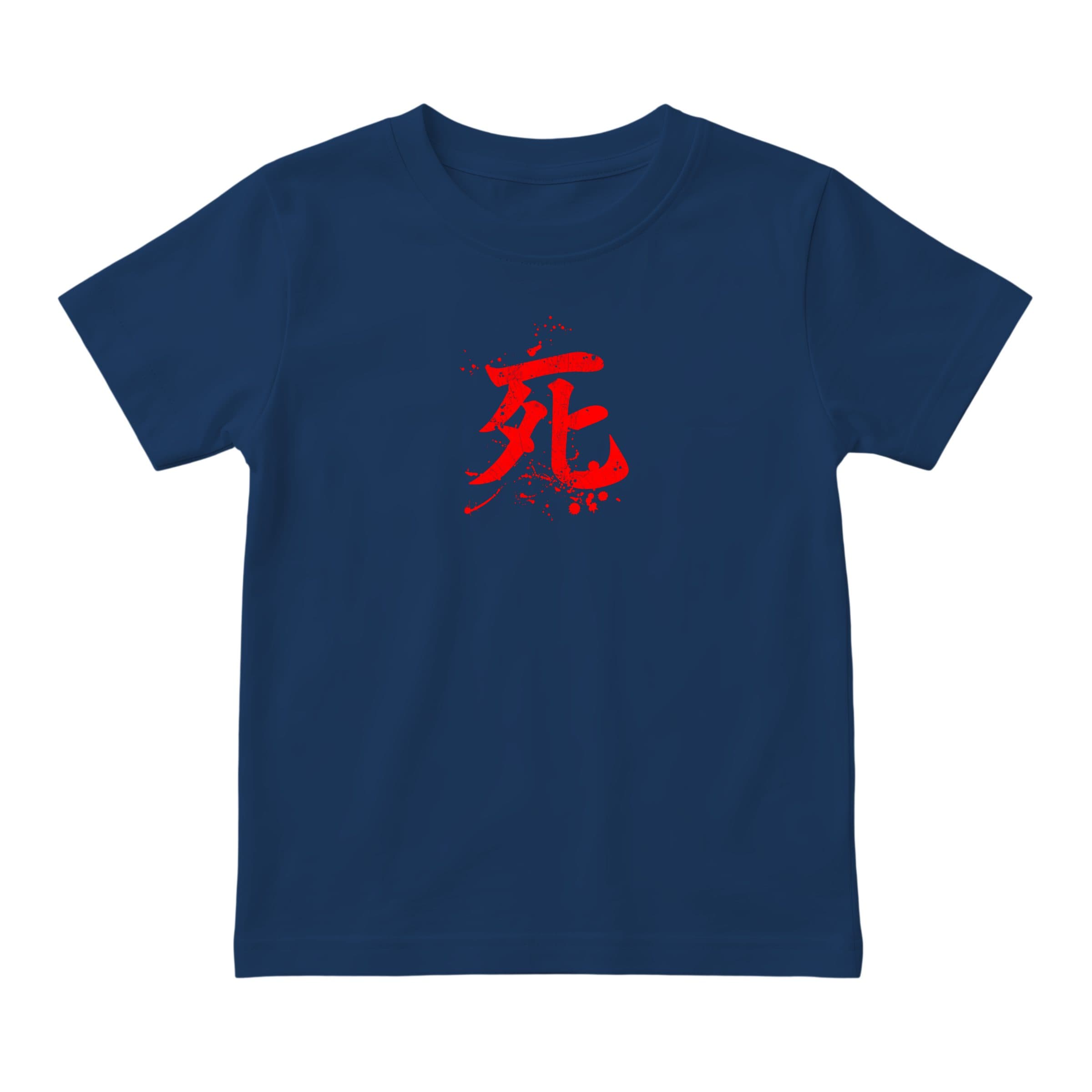 sekIro sdt