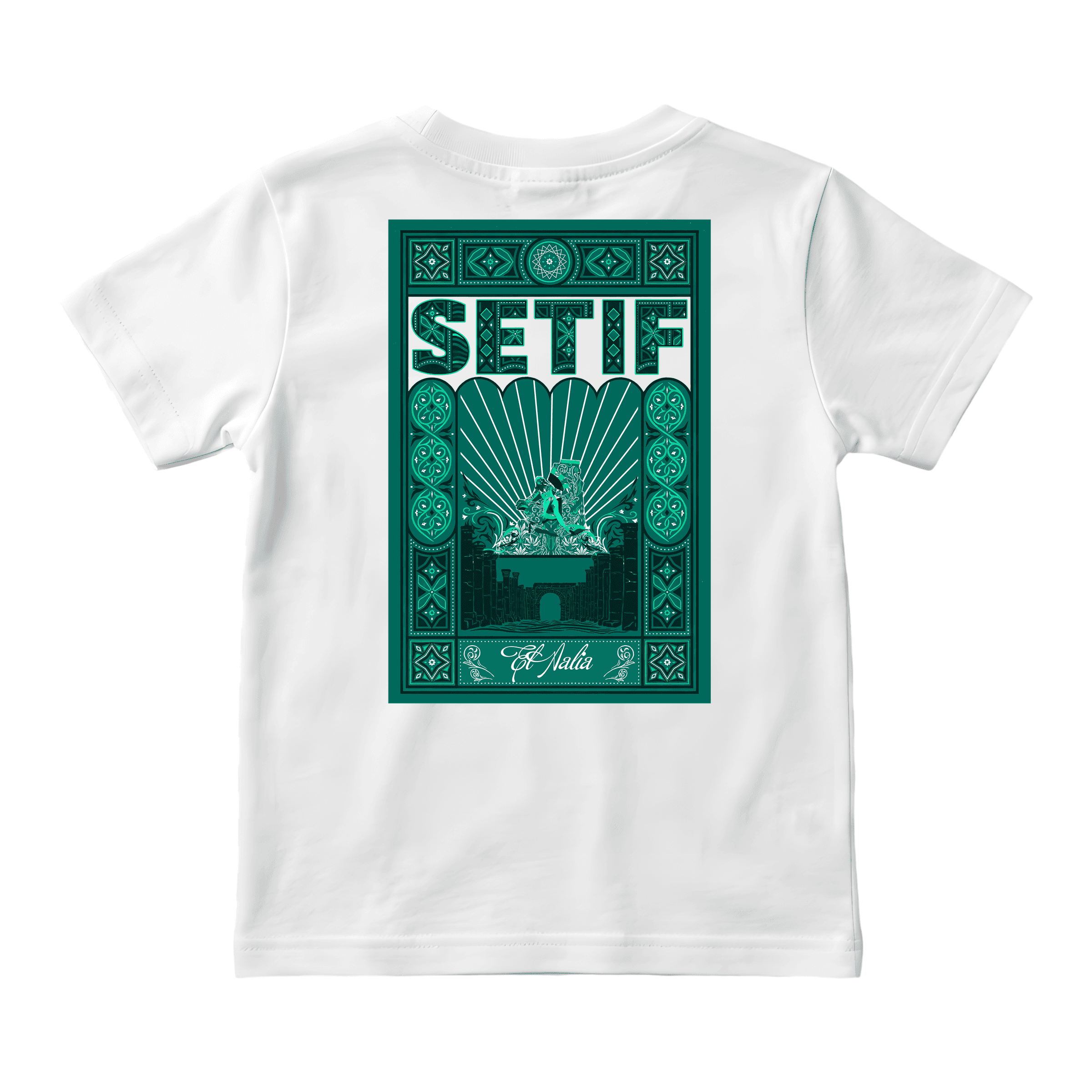 setif el aalia green
